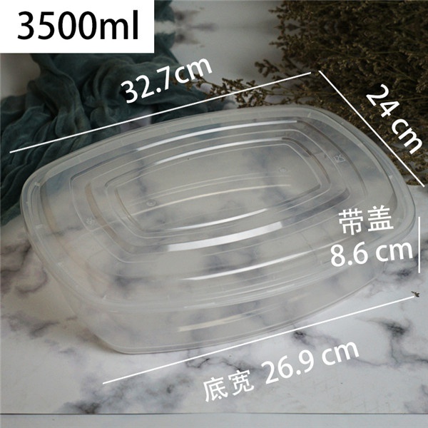 3500ML 大香蕉污污视频APP下载 透明60套.jpg